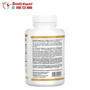 California Gold Nutrition أوميجا 3، زيت السمك الفائق، 100 كبسولة image 2