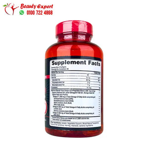 Maximum Strength Triple Omega 3-6-9 Fish Flax & Borage Oils 120 softgels image 1