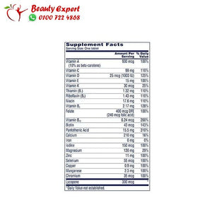 وان اداي للرجال ملتي فيتامين 100 تابلت / one a day mens image 2
