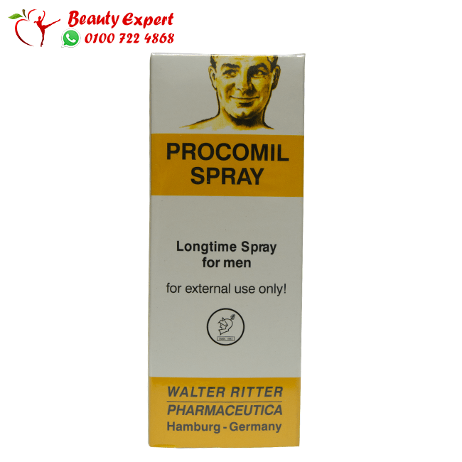 سبراي بروكوميل الالماني للتأخير 45 مل image 1