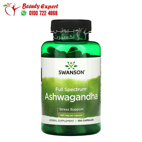 Swanson Ashwagandha 450 mg 100 Capsules image 0