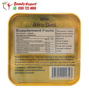 نيو افرودايت المربع 30ك afro diet image 2