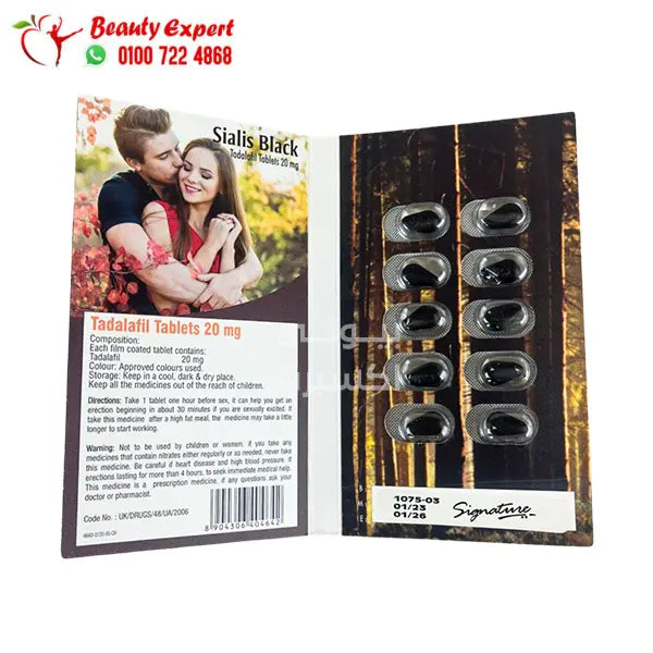 شريط سيالس بلاك 10 اقراص sialis black 20mg image 0