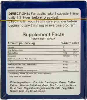 سمارت سليم الازرق هيربال بانك 30ك smart slim herbal bank image 3