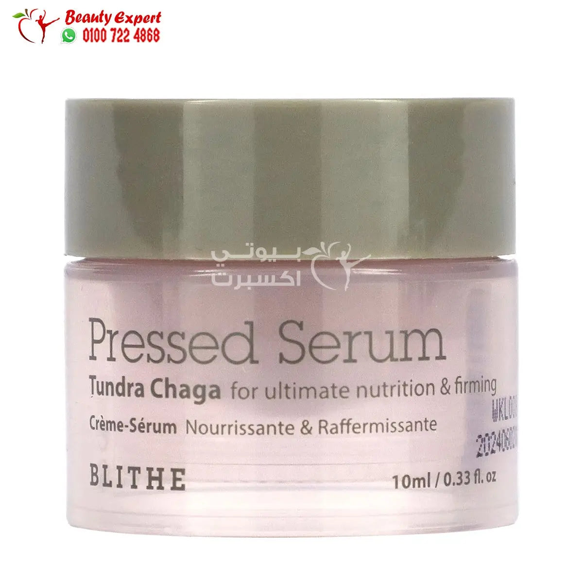 Blithe Pressed Serum Tundra Chaga 0.33 fl oz (10 ml) image 0