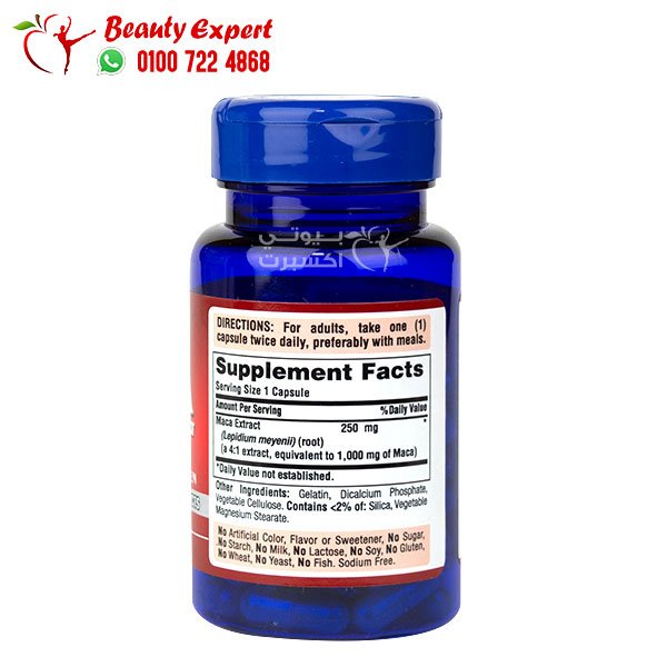 Maca 1000 mg Exotic Herb for Men 60 Capsules Puritans pride ماكا للرجال image 1