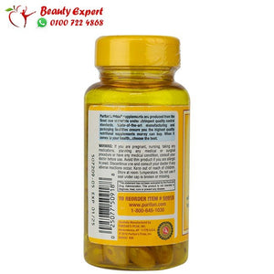 فيتامين هـ + سيلينيوم puritan’s pride vitamin e with selenium 184mg تركيز 450 جم 400 iu عدد 100 سوفت جيل image 2