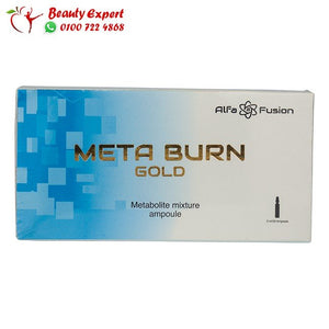 حقن ميتا بيرن جولد للتخسيس 20 أمبول * 2مل meta burn gold image 0