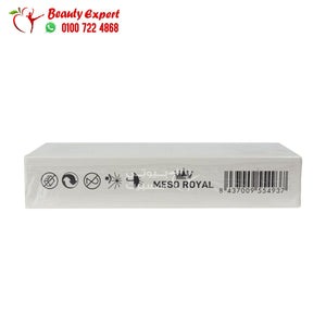 ميزو رويال حقن التخسيس الموضعي meso royal image 3