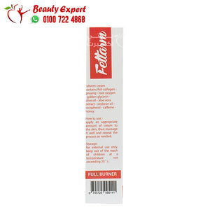 كريم فيتارم للتخسيس اكسترا كولاجين fettarm slimming cream image 4