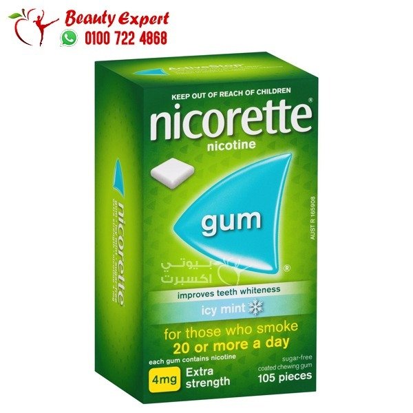 لبان نيكوريت نعناع nicorette gum 4mg icemint تركيز 4 مجم عدد 105 قطعة image 1
