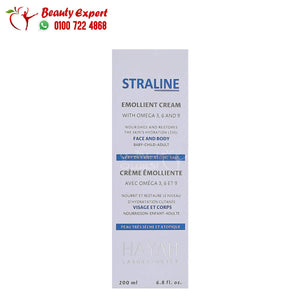 Straline Body Milk 200ml سترالاين ميلك مرطب للجسم image 1