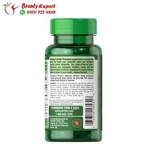 كبسولات ساو بالميتو 100 كبسولة - puritan’s pride saw palmetto image 1