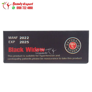 نقط بلاك ويدو لزيادة الرغبة والاثارة للنساء black widow drops image 1