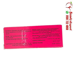 نقط لافزون لزيادرة الرغبة والاثارة و الشهوة للسيدات lovezone drops image 3