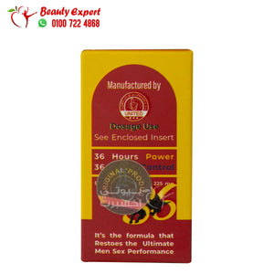 اقراص باور 36 برطمان يونايتد power 36 image 1