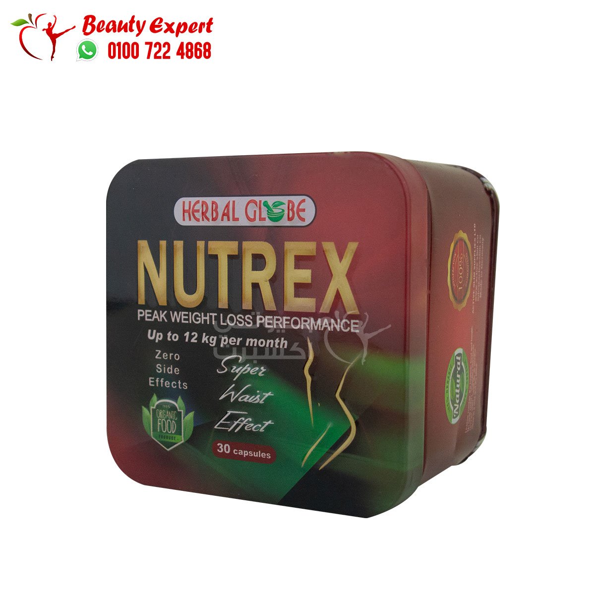كبسولات نيوتريكس هيربال جلوب 30 كبسولة nutrex herbal globe image 1