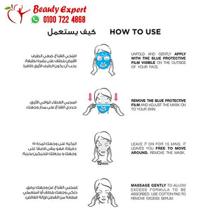 L'Oreal Paris Hyaluron Expert 24H Replumping Moisturizing Tissue Mask image 1