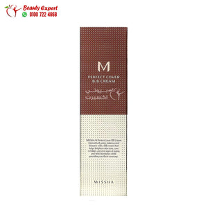 Missha M Perfect Cover B.B Cream SPF 42 PA+++ No. 21 Light Beige 1.7 oz (50 ml) image 3