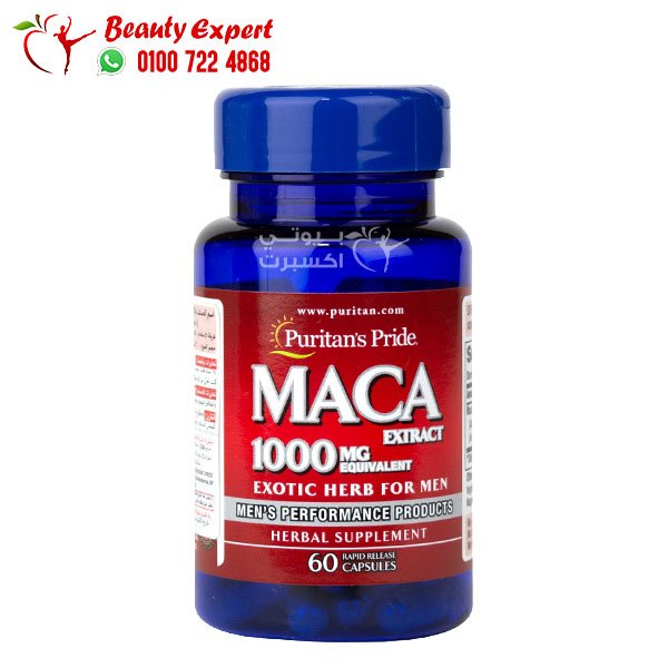 Maca 1000 mg Exotic Herb for Men 60 Capsules Puritans pride ماكا للرجال image 0