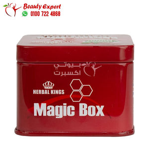 ماجيك بوكس هيربال كينج 30ك magic box image 4