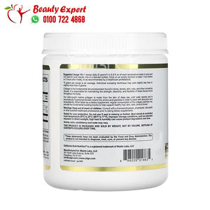 California Gold Nutrition Hydrolyzed Marine Collagen Peptides Unflavored 7.05 oz (200 g) image 2