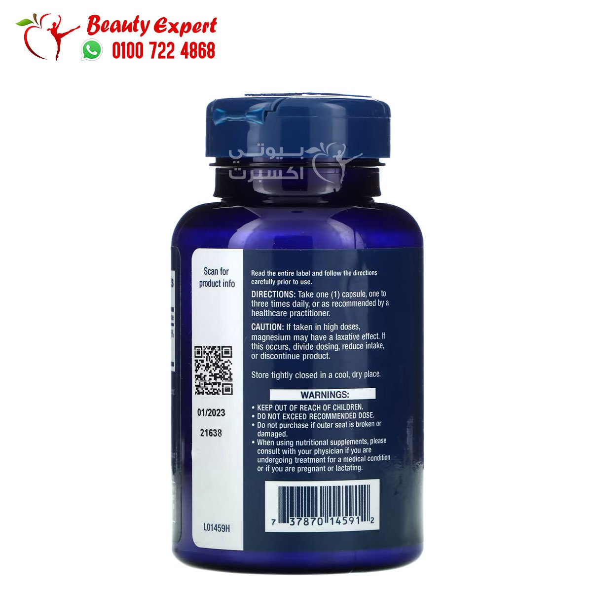 Life Extension Magnesium Caps 500 mg 100 Vegetarian Capsules image 2