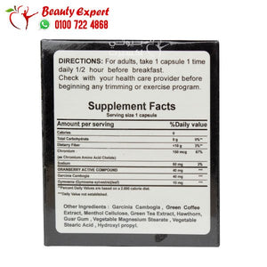 فات أتاك 30كبسولة لزيادة الحرق fat attack image 1