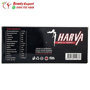 حقن هارفا ميزوثيرابي للتخسيس الموضعي 50مل harva meso therapy image 2