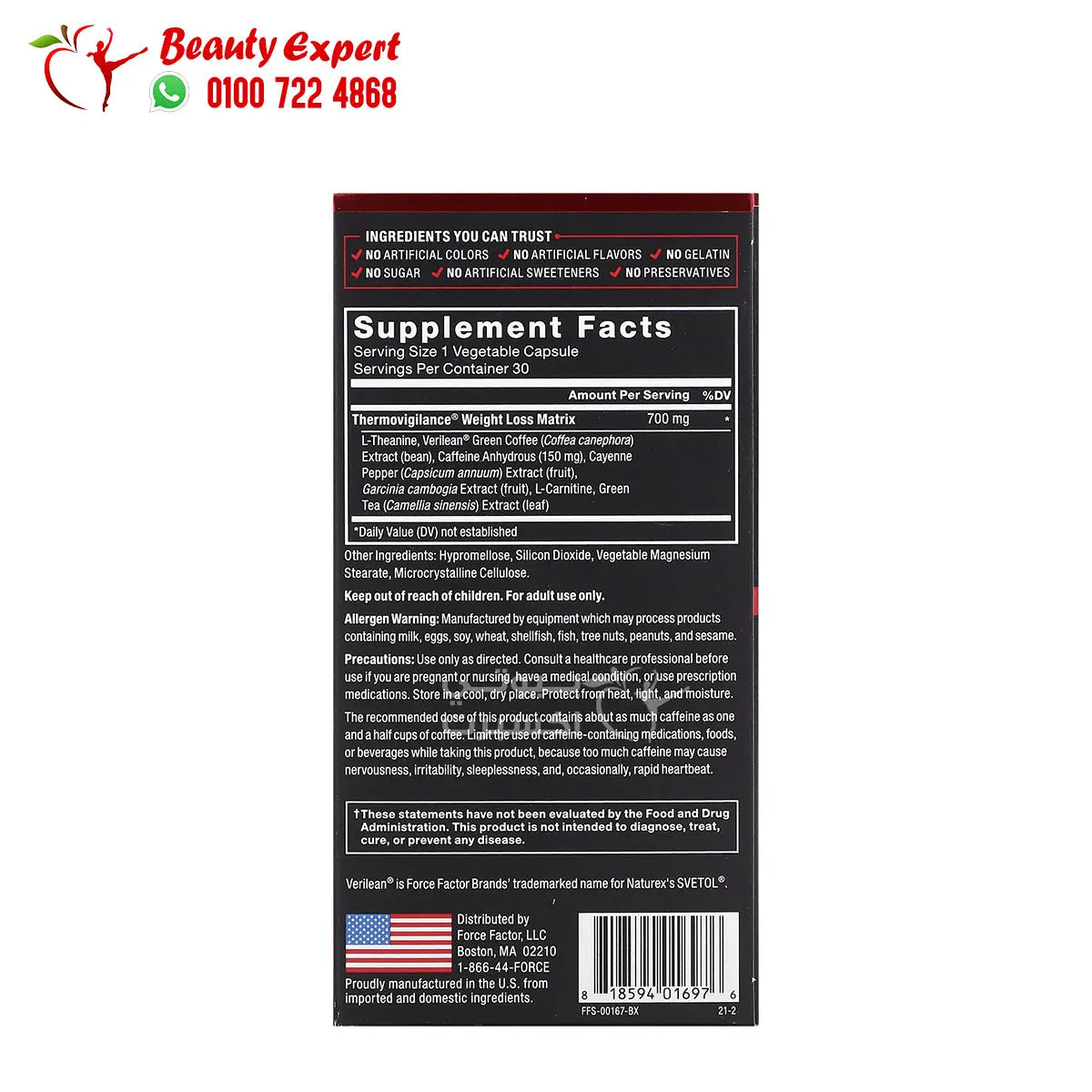 Force Factor LeanFire Fast-Acting Weight Loss Formula 30 Vegetable Capsules image 2