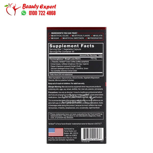 Force Factor LeanFire Fast-Acting Weight Loss Formula 30 Vegetable Capsules image 2