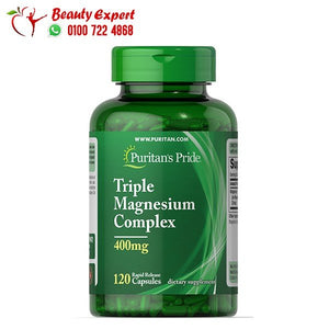 تربل ماغنيسيوم كومبلكس 400مج 120 كبسولة triple magnesium complex puritans pride image 0