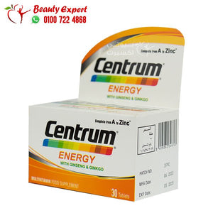 سنتروم انرجي ملتي فيتامين للطاقة مع الجنسنج والجنكو 30 قرص centrum energy image 5