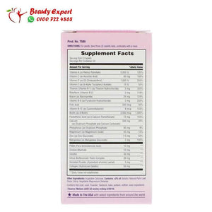 Nature's Bounty الشعر، البشرة، والأظافر، 60 كبسولة مغطاة image 2