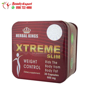 كبسولات اكستريم سليم للتخسيس 30ك هيربال كينج xtreme slim herbal kings image 1