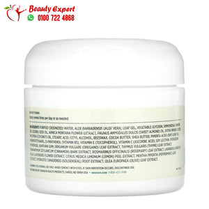 كريم مرطب لليدين والرجلين من سوانسون 59 مل Swanson Therapy Cream for Intensive Hand & Foot Cream image 1