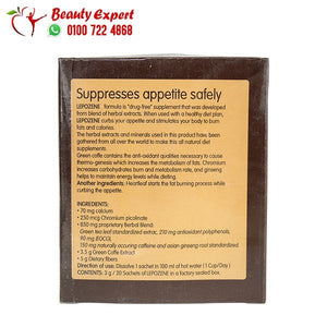 اعشاب ليبوزين 20 ساشيت*3جم image 4