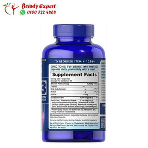 glucosamine puritans 120 cap image 2