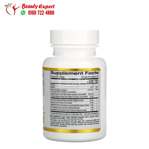 California Gold Nutrition AstaCarotenoid Complex Lutein Lycopene Astaxanthin Complex 30 Veggie Softgels image 2