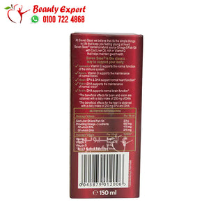 seven seas omega 3 COD liver oil 150 ml سفن سيز اوميجا 3 شراب 150 مل اماراتي image 1