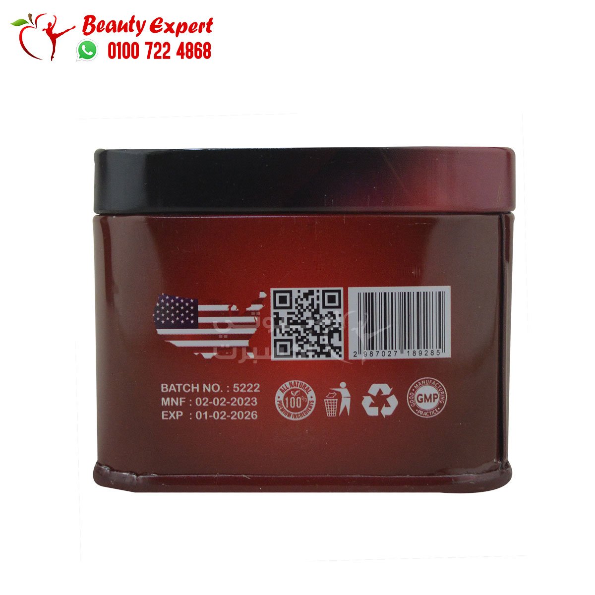 كبسولات نيوتريكس هيربال جلوب 30 كبسولة nutrex herbal globe image 4