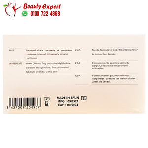 فيوجن ميزوثيرابي للتخسيس الموضعي اصدار مختلف image 1