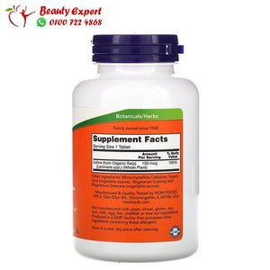 NOW Foods Kelp 150 mcg 200 Tablets image 1