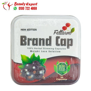 كبسولات براند كاب 30ك brand cap fettarm image 0