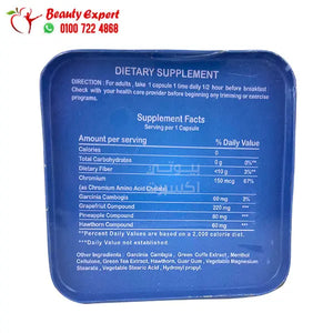 كبسولات فات شارك 30ك معدن درجة ثانية image 1