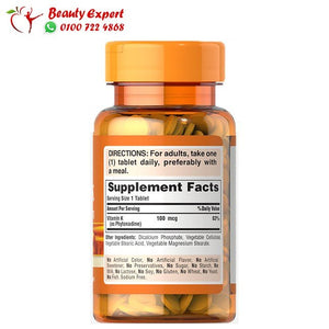 أقراص فيتامين ك 100 قرص - puritan’s pride vitamin k 100 mcg image 1