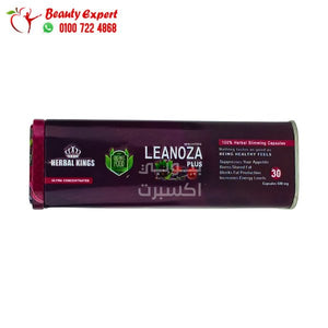 اقراص لينوزا للتخسيس 30ك image 1