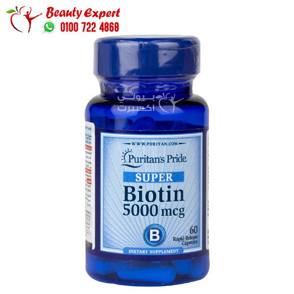 puritan's pride super biotin 5000 mcg 60 capsules image 0