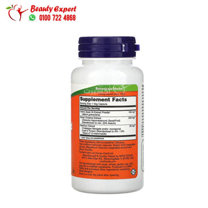 NOW Foods Celery Seed Extract 60 Veg Capsules image 1