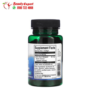 Swanson Lutein High Potency 20 mg 120 Softgels image 1